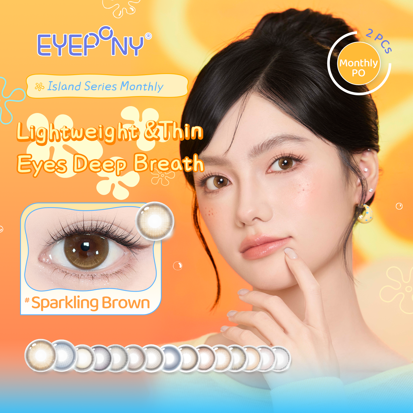 https://images.sigocontacts.com/products/contacts/202605231731516283b504548.png?imageView2/2/w/800/format/webp