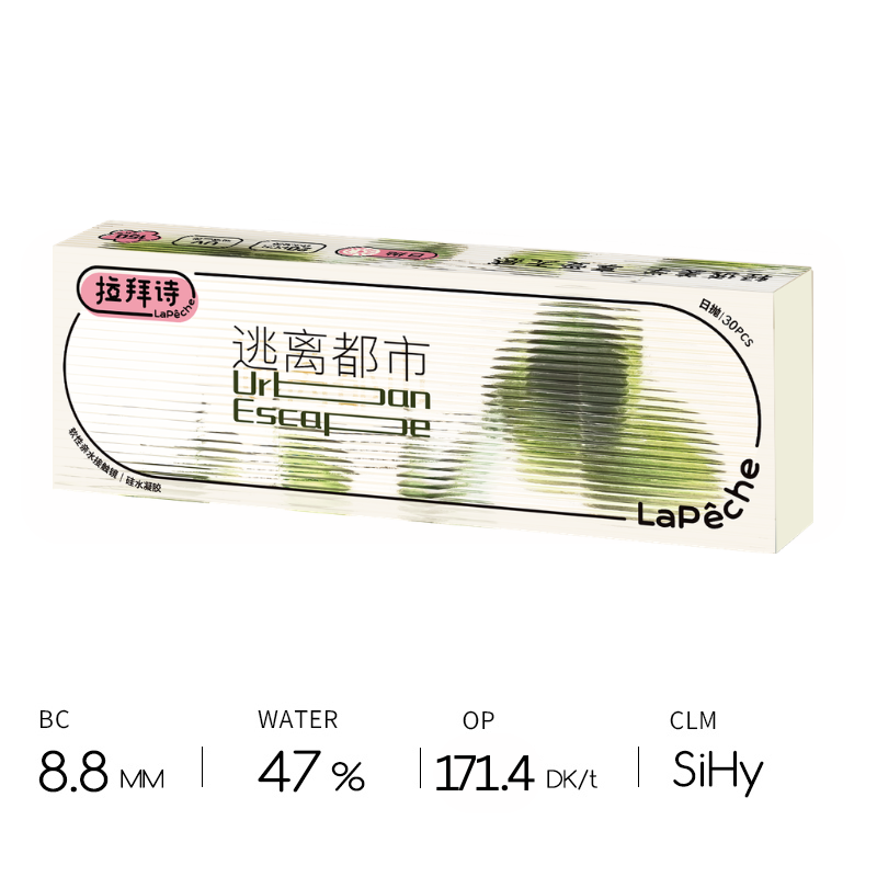 https://images.sigocontacts.com/products/contacts/20260523183131413ec6259d4.png?imageView2/2/w/800/format/webp