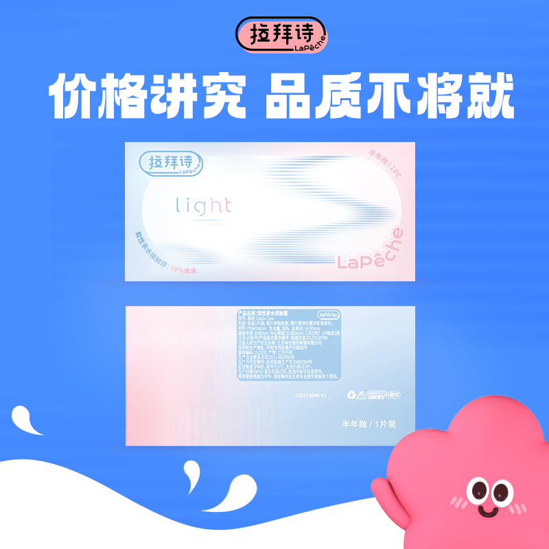 https://images.sigocontacts.com/products/contacts/2026052318451440757316b91.png?imageView2/2/w/800/format/webp