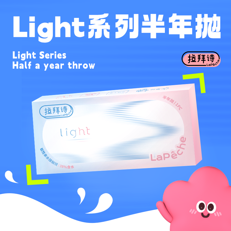 https://images.sigocontacts.com/products/contacts/202605231845158087c94e85c.png?imageView2/2/w/800/format/webp