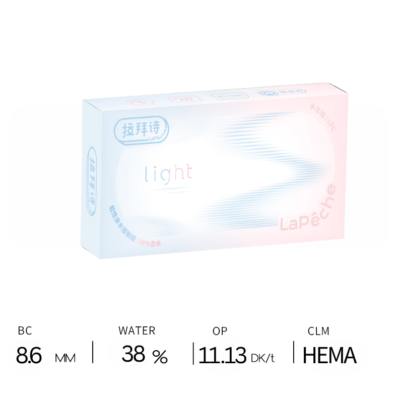 https://images.sigocontacts.com/products/contacts/2026052420233469857a67e2d.png?imageView2/2/w/800/format/webp