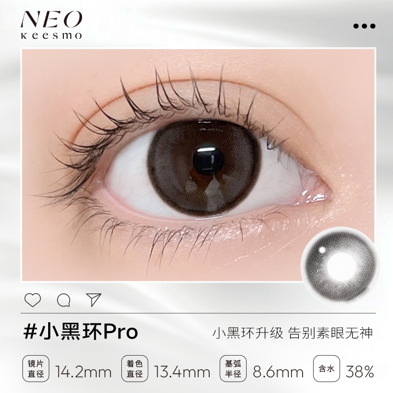 https://images.sigocontacts.com/products/contacts/2026052514524878552018c3b.jpg?imageView2/2/w/800/format/webp