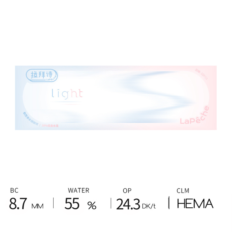 https://images.sigocontacts.com/products/contacts/202605251638586555a517bfb.png?imageView2/2/w/800/format/webp
