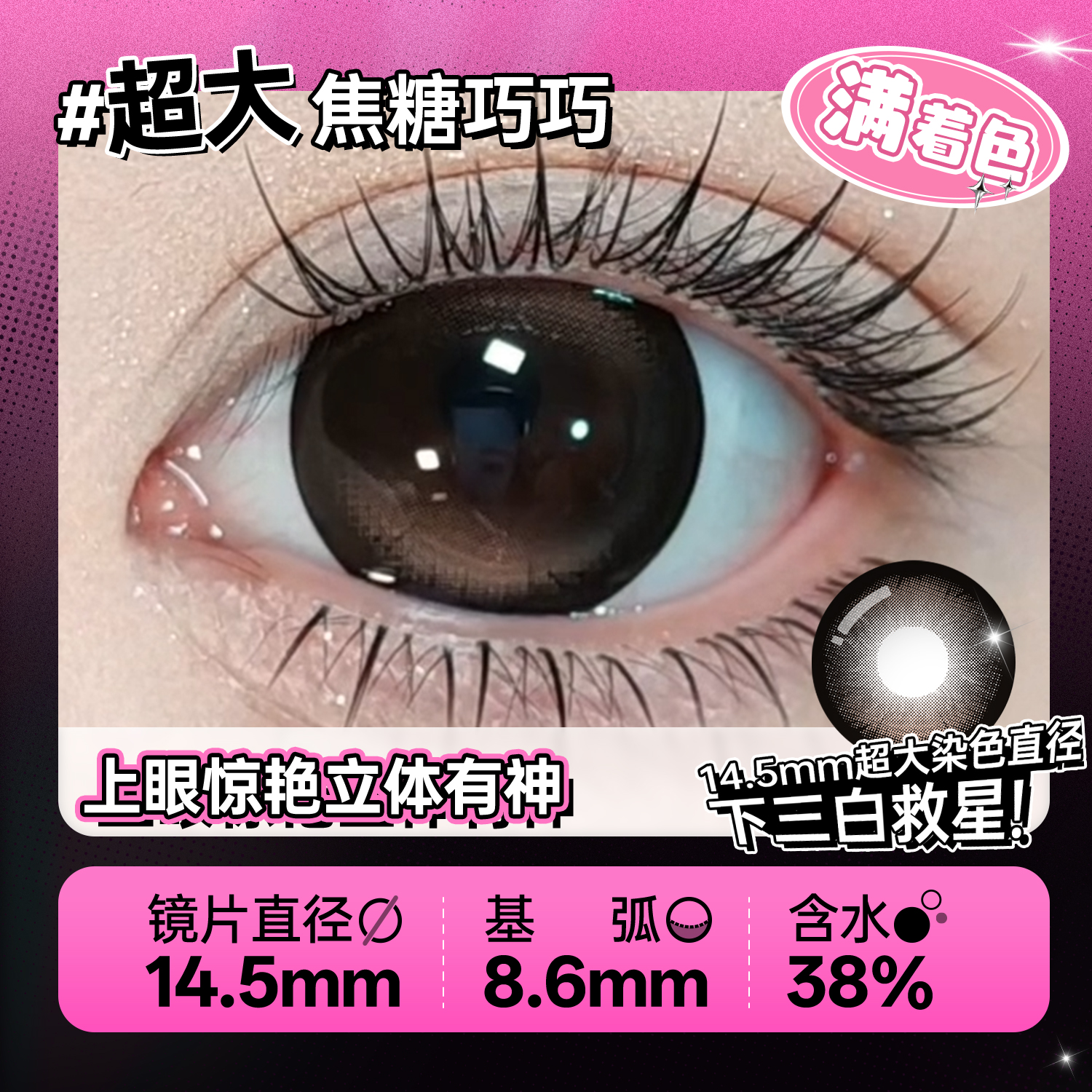 https://images.sigocontacts.com/products/contacts/202605261605555158ae82ea2.jpg?imageView2/2/w/800/format/webp