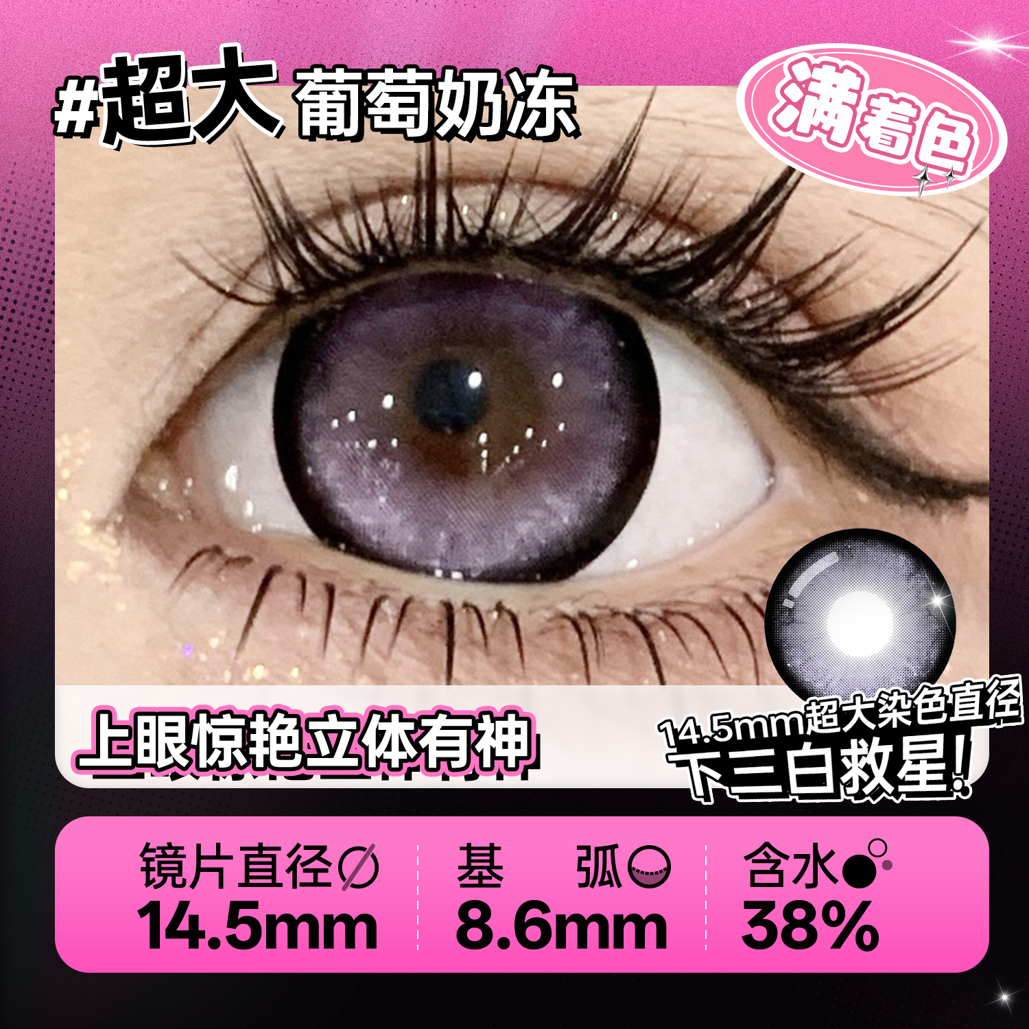https://images.sigocontacts.com/products/contacts/20260526160700202bb3562a6.jpg?imageView2/2/w/800/format/webp