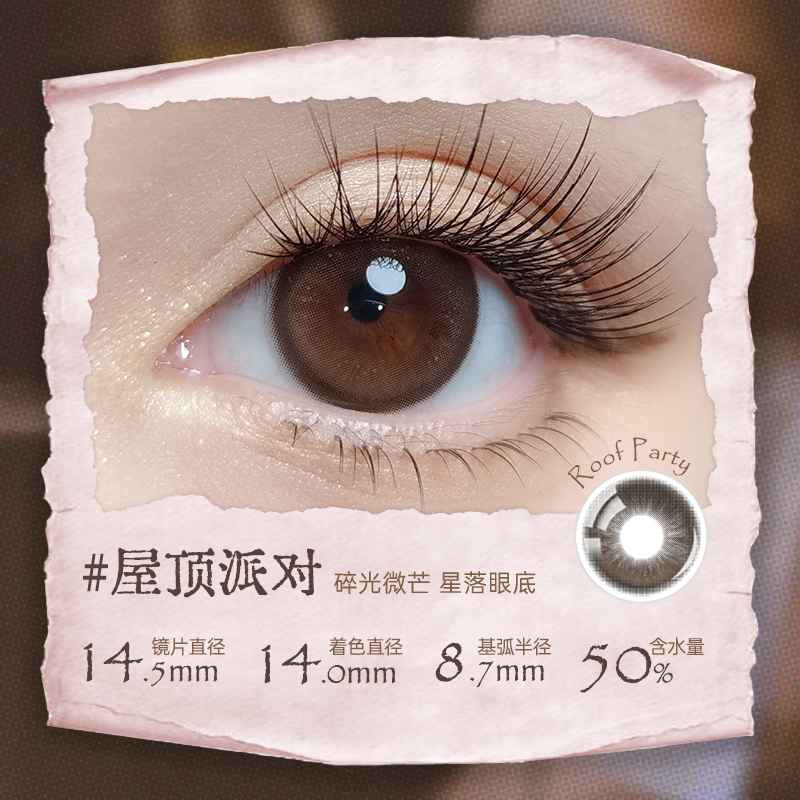 https://images.sigocontacts.com/products/contacts/202605271830408484606fbc2.png?imageView2/2/w/800/format/webp