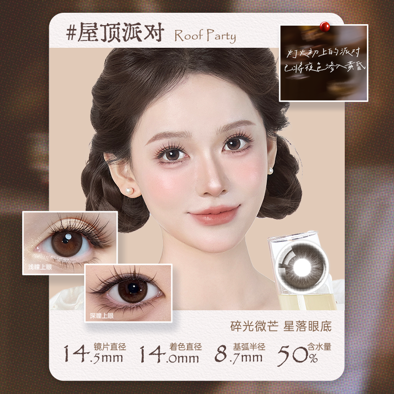 https://images.sigocontacts.com/products/contacts/202605271831030926c974dde.png?imageView2/2/w/800/format/webp