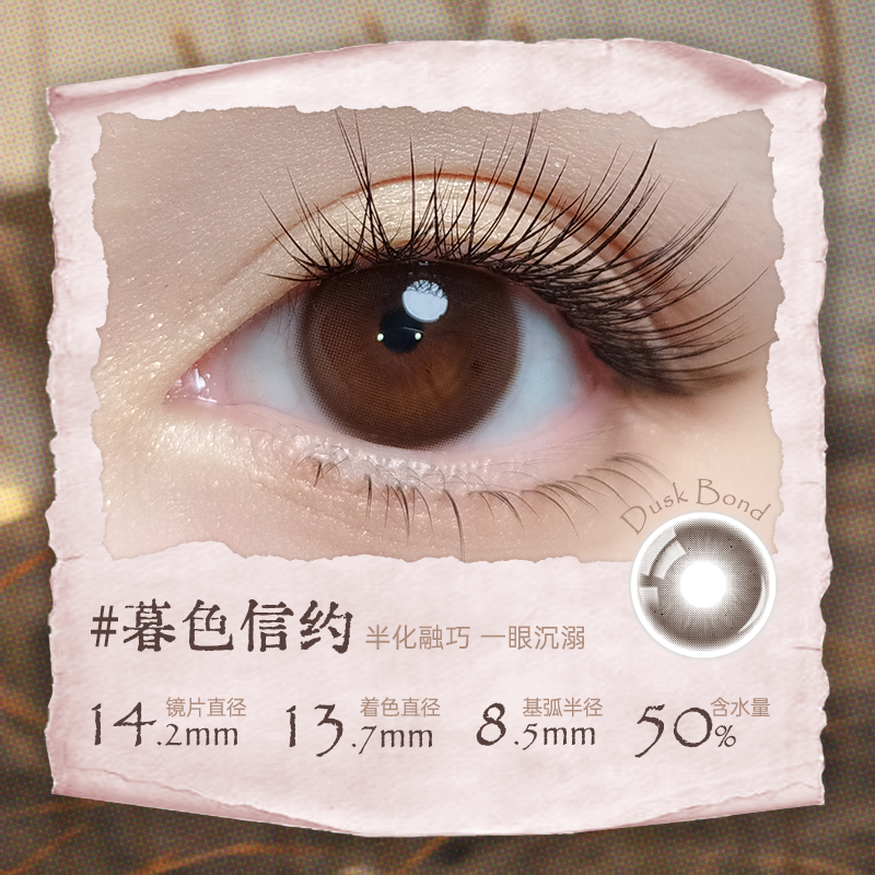 https://images.sigocontacts.com/products/contacts/20260527183242593cf40cf5f.png?imageView2/2/w/800/format/webp