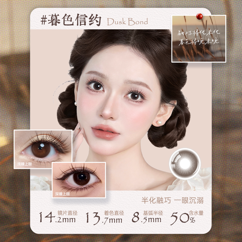 https://images.sigocontacts.com/products/contacts/202605271832511505897d15b.png?imageView2/2/w/800/format/webp