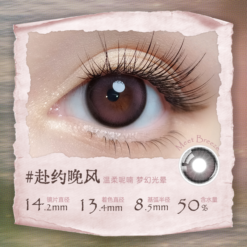 https://images.sigocontacts.com/products/contacts/202605271835145561d771b25.png?imageView2/2/w/800/format/webp