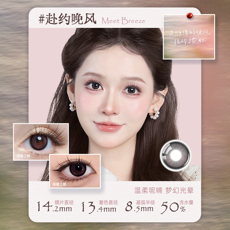 https://images.sigocontacts.com/products/contacts/20260527183518225a56d6e26.png?imageView2/2/w/800/format/webp
