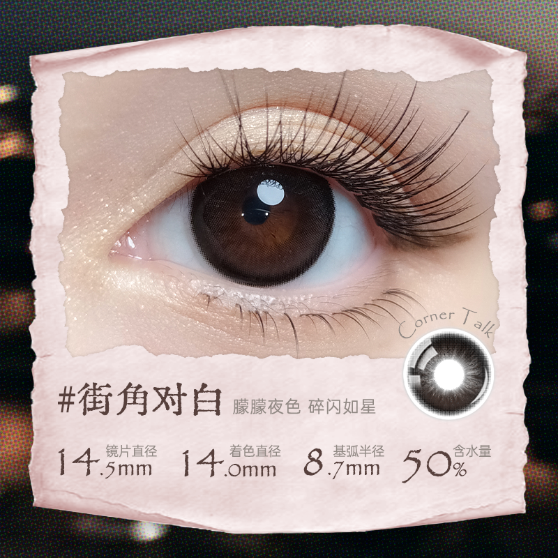 https://images.sigocontacts.com/products/contacts/202605271836129705a837504.png?imageView2/2/w/800/format/webp