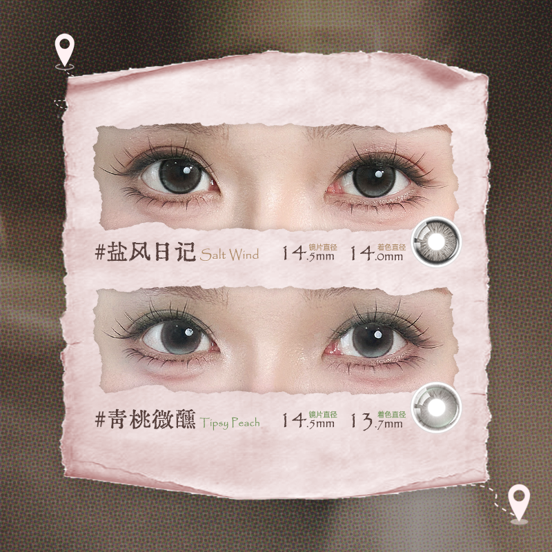 https://images.sigocontacts.com/products/contacts/20260527183955383394201a7.png?imageView2/2/w/800/format/webp