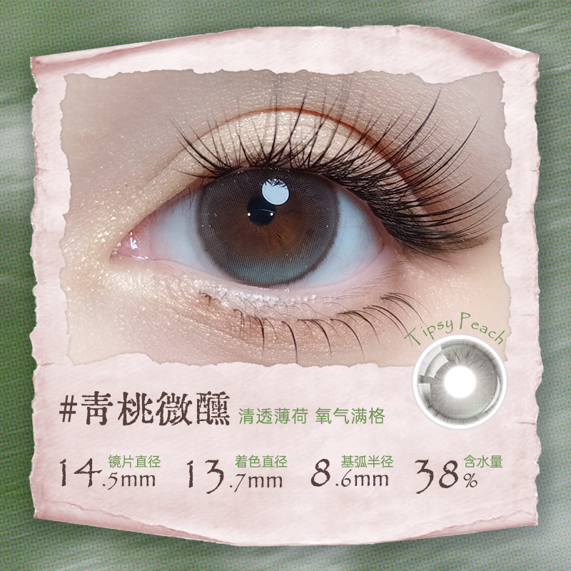 https://images.sigocontacts.com/products/contacts/2026052718551770329b16650.png?imageView2/2/w/800/format/webp