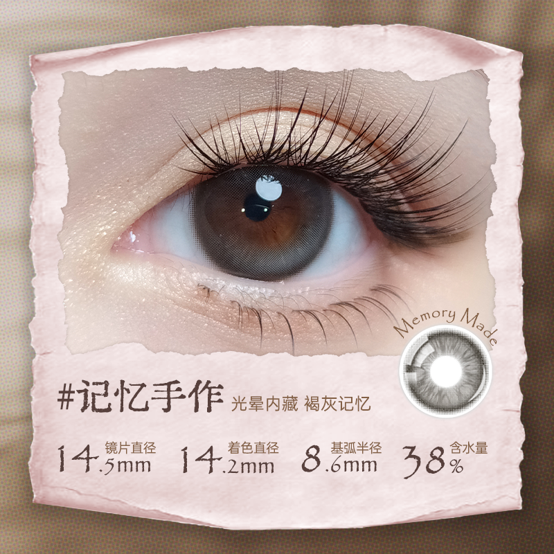 https://images.sigocontacts.com/products/contacts/20260527185724380b5704dea.png?imageView2/2/w/800/format/webp