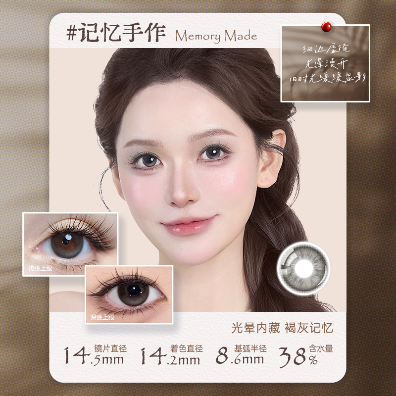 https://images.sigocontacts.com/products/contacts/202605271857310380a5ac7a3.png?imageView2/2/w/800/format/webp