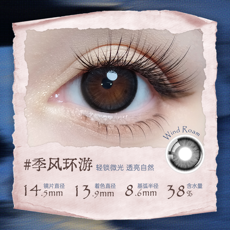 https://images.sigocontacts.com/products/contacts/20260527185922304e63e920a.png?imageView2/2/w/800/format/webp