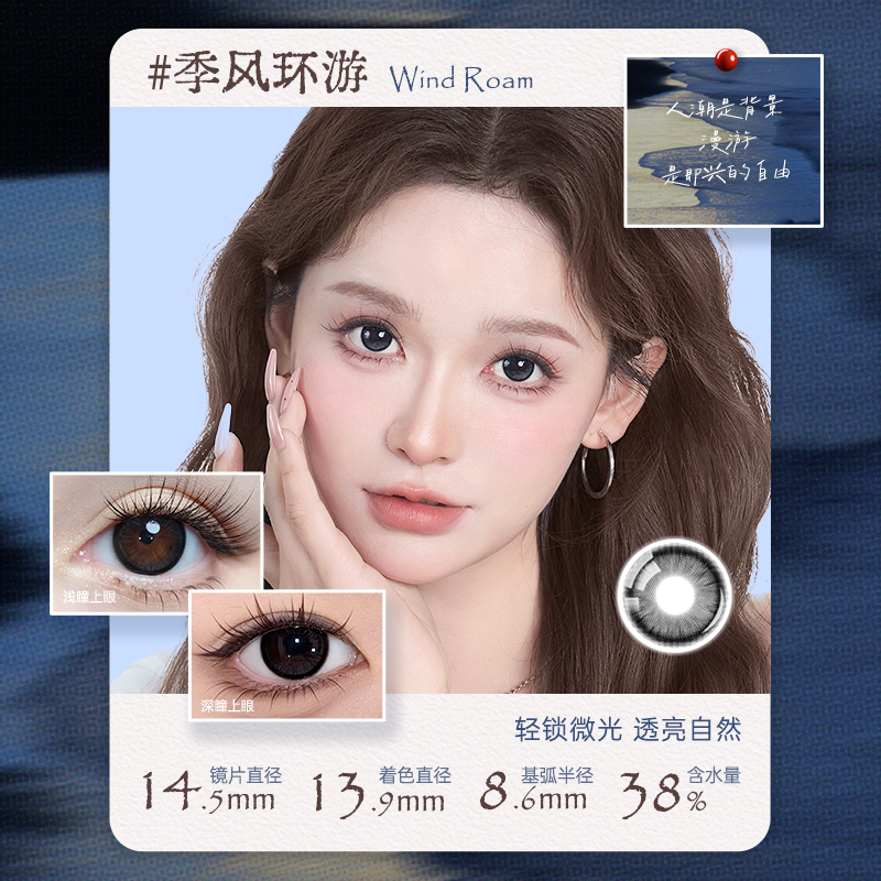 https://images.sigocontacts.com/products/contacts/2026052718593488188cb7bfa.png?imageView2/2/w/800/format/webp
