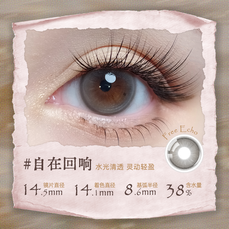 https://images.sigocontacts.com/products/contacts/202605271901110720fa661df.png?imageView2/2/w/800/format/webp