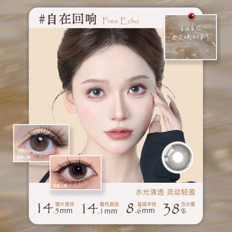 https://images.sigocontacts.com/products/contacts/202605271901221126c62f60e.png?imageView2/2/w/800/format/webp