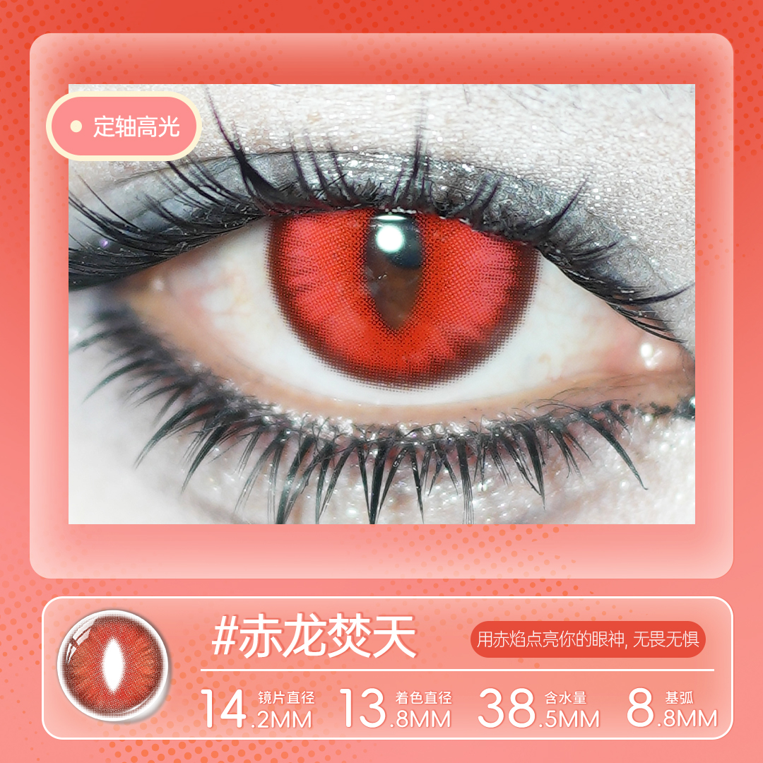https://images.sigocontacts.com/products/contacts/20260527190813996facb11c4.jpg?imageView2/2/w/800/format/webp
