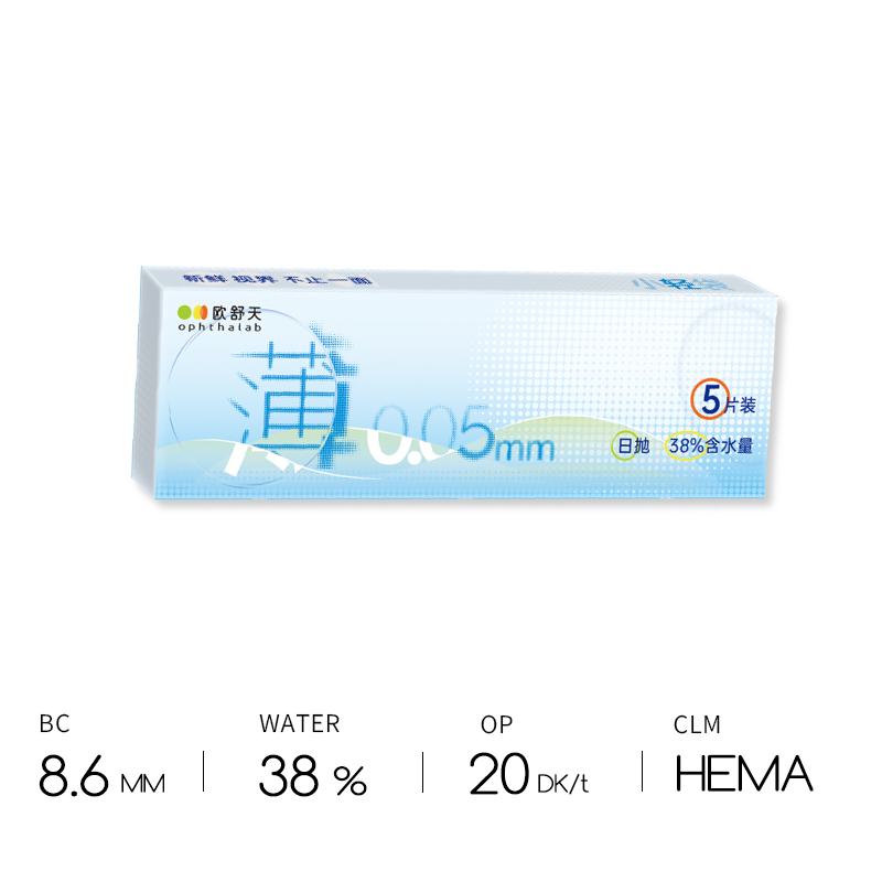 https://images.sigocontacts.com/products/contacts/20260528200438312521cd96f.jpg?imageView2/2/w/800/format/webp