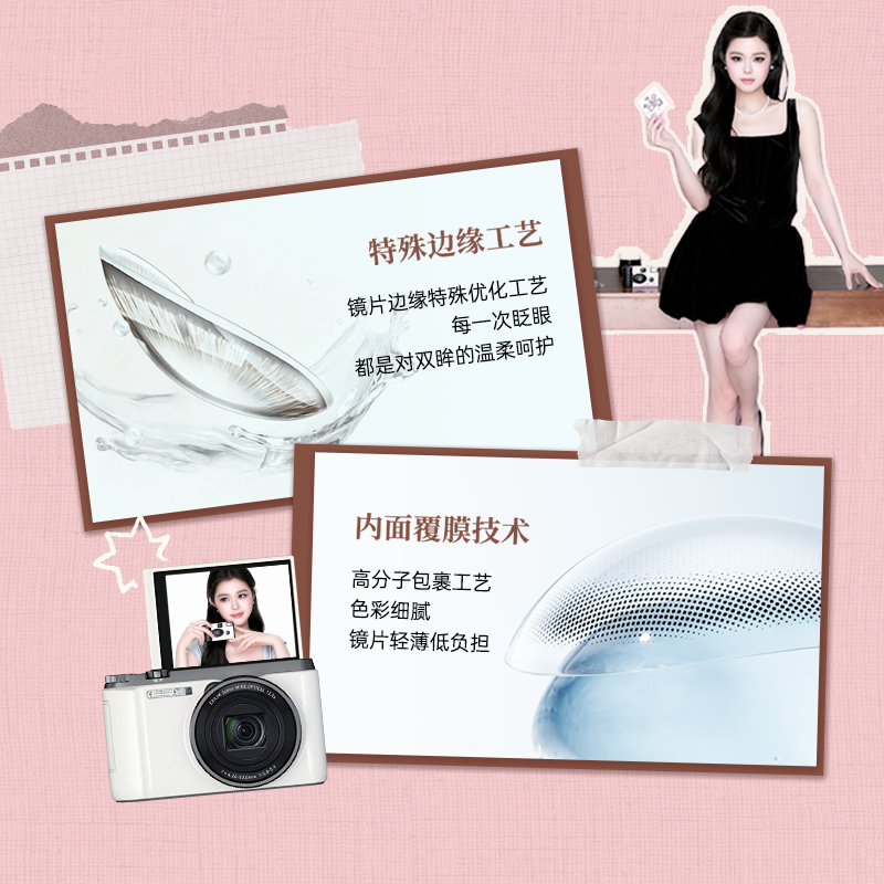 https://images.sigocontacts.com/products/contacts/20260529114336079b3839b25.png?imageView2/2/w/800/format/webp