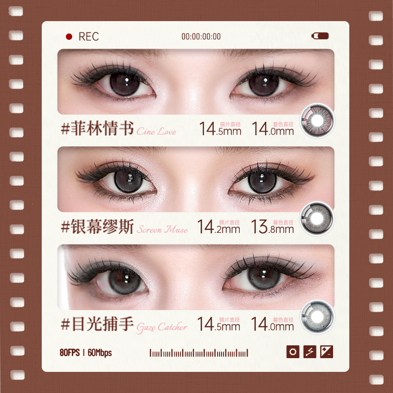 https://images.sigocontacts.com/products/contacts/20260529114338314a7089e8a.png?imageView2/2/w/800/format/webp