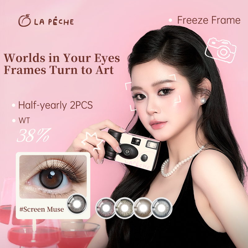 https://images.sigocontacts.com/products/contacts/20260529115612926983b9b67.png?imageView2/2/w/800/format/webp