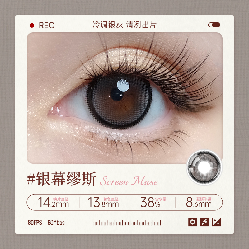 https://images.sigocontacts.com/products/contacts/20260602170825700875aee60.png?imageView2/2/w/800/format/webp