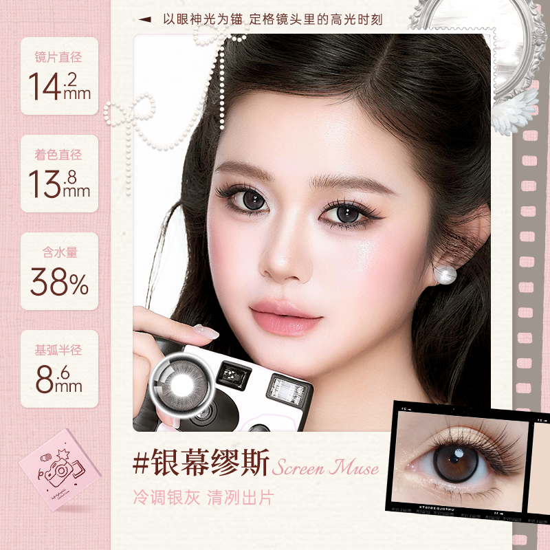 https://images.sigocontacts.com/products/contacts/20260602170837349630d70f4.png?imageView2/2/w/800/format/webp