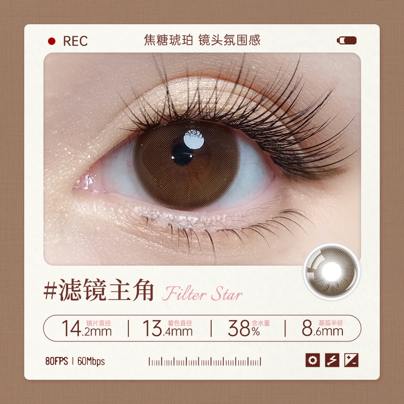 https://images.sigocontacts.com/products/contacts/20260602171024239940b8ece.png?imageView2/2/w/800/format/webp