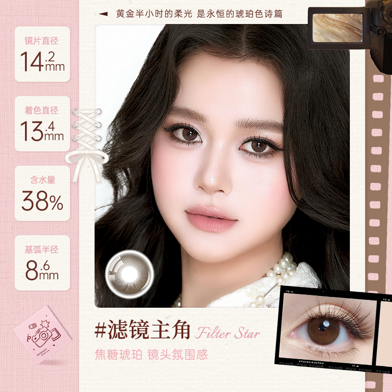 https://images.sigocontacts.com/products/contacts/20260602171028727d1c93bc2.png?imageView2/2/w/800/format/webp