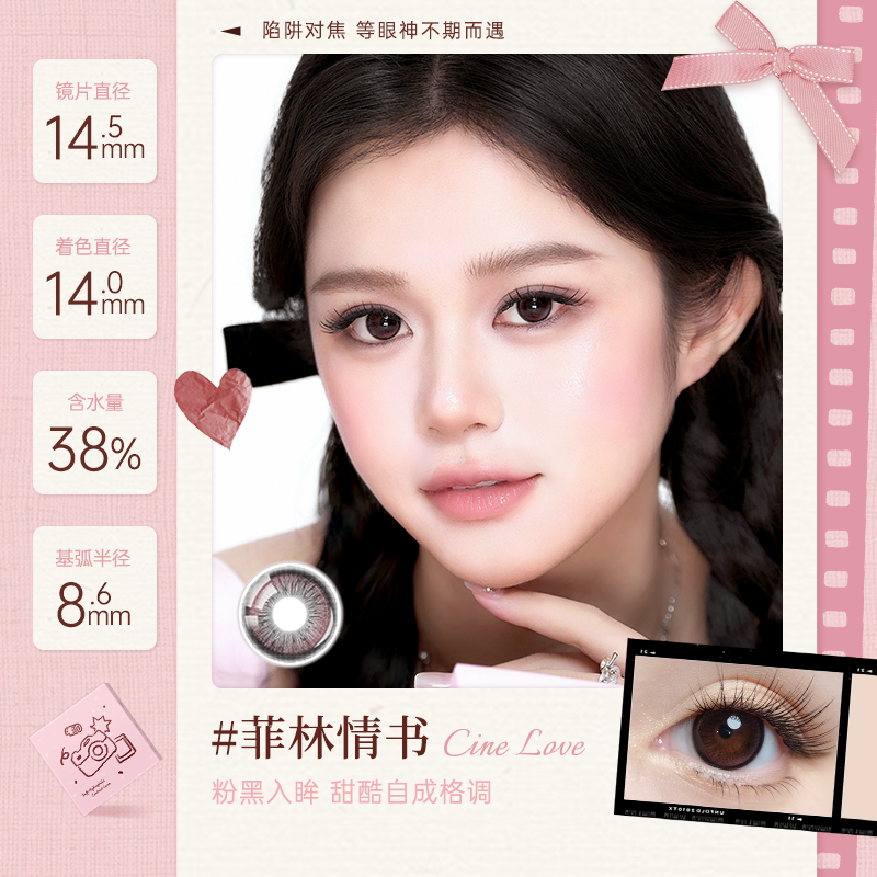 https://images.sigocontacts.com/products/contacts/2026060217110443661bde91a.png?imageView2/2/w/800/format/webp