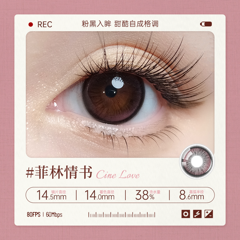 https://images.sigocontacts.com/products/contacts/20260602171112642d1b3765b.png?imageView2/2/w/800/format/webp