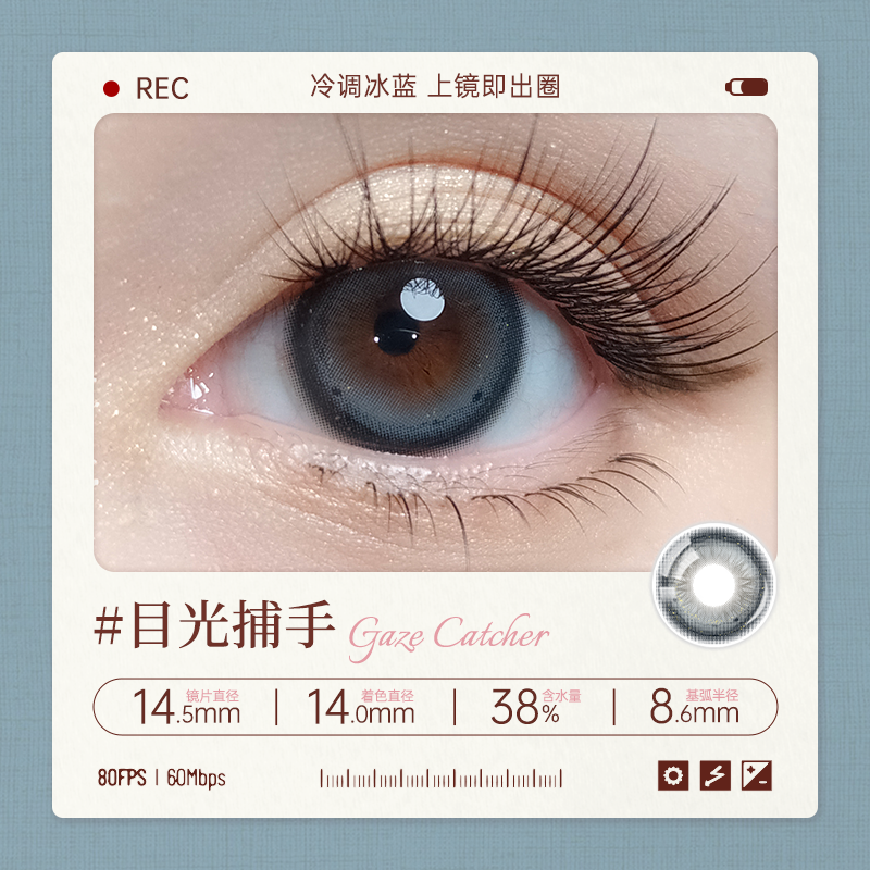 https://images.sigocontacts.com/products/contacts/20260602171249896136f86a8.png?imageView2/2/w/800/format/webp