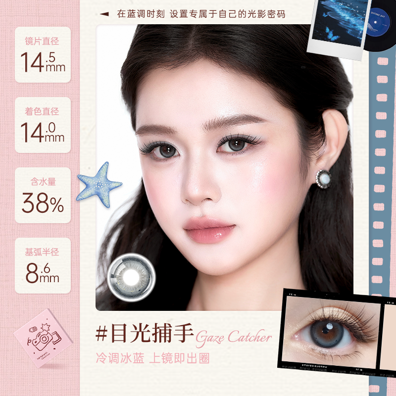 https://images.sigocontacts.com/products/contacts/20260602171254219b9c6fd7a.png?imageView2/2/w/800/format/webp