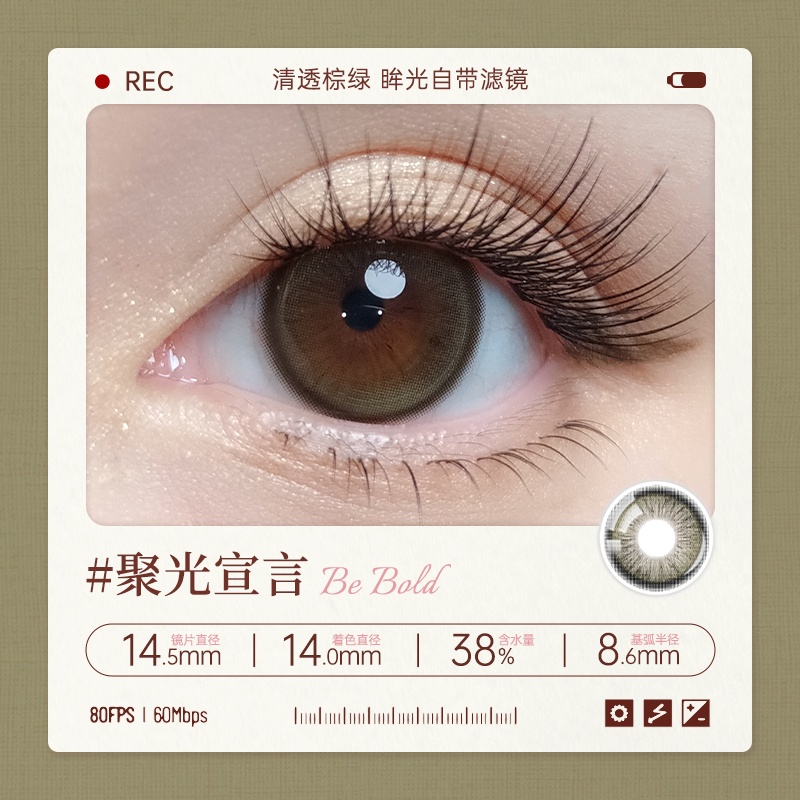 https://images.sigocontacts.com/products/contacts/20260602171354525dfa48792.png?imageView2/2/w/800/format/webp