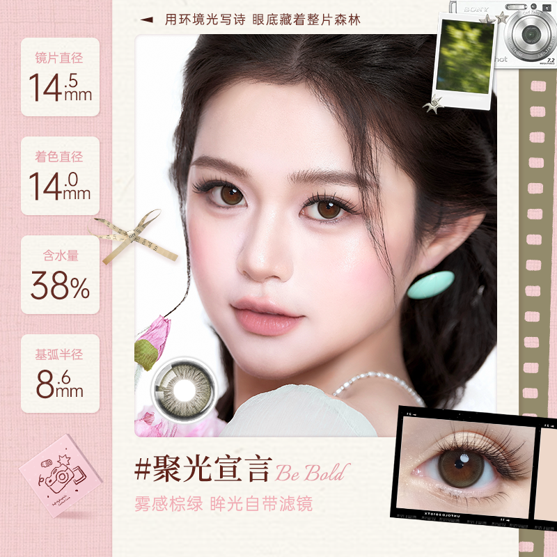 https://images.sigocontacts.com/products/contacts/202606021714027736297bc1f.png?imageView2/2/w/800/format/webp