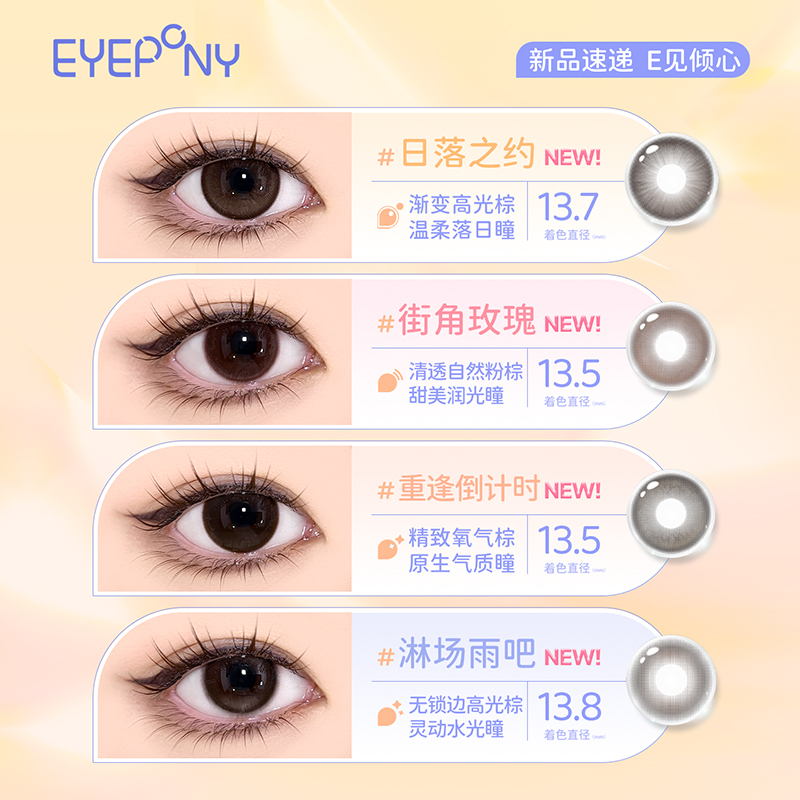 https://images.sigocontacts.com/products/contacts/20260602172025786530b1593.jpg?imageView2/2/w/800/format/webp