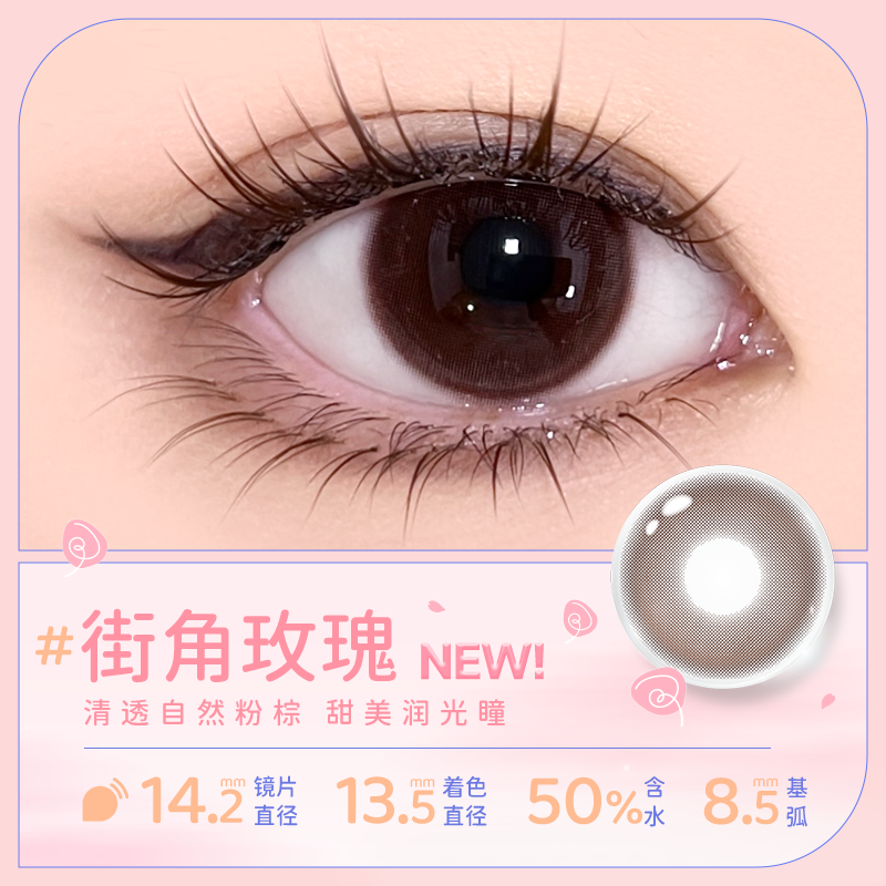 https://images.sigocontacts.com/products/contacts/20260602184228786a27a9ed0.png?imageView2/2/w/800/format/webp