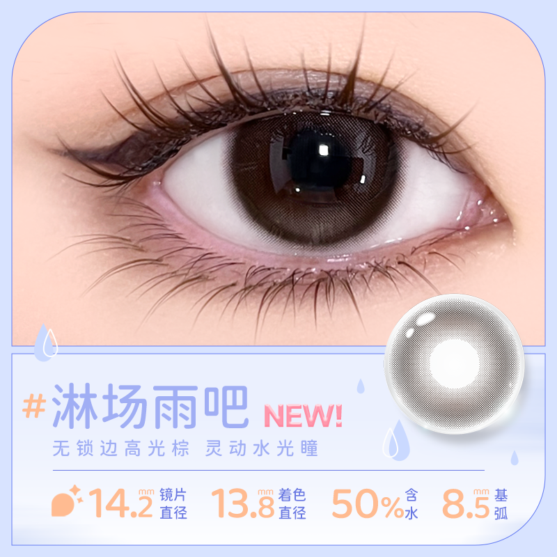 https://images.sigocontacts.com/products/contacts/20260602184855663bc86c66d.png?imageView2/2/w/800/format/webp