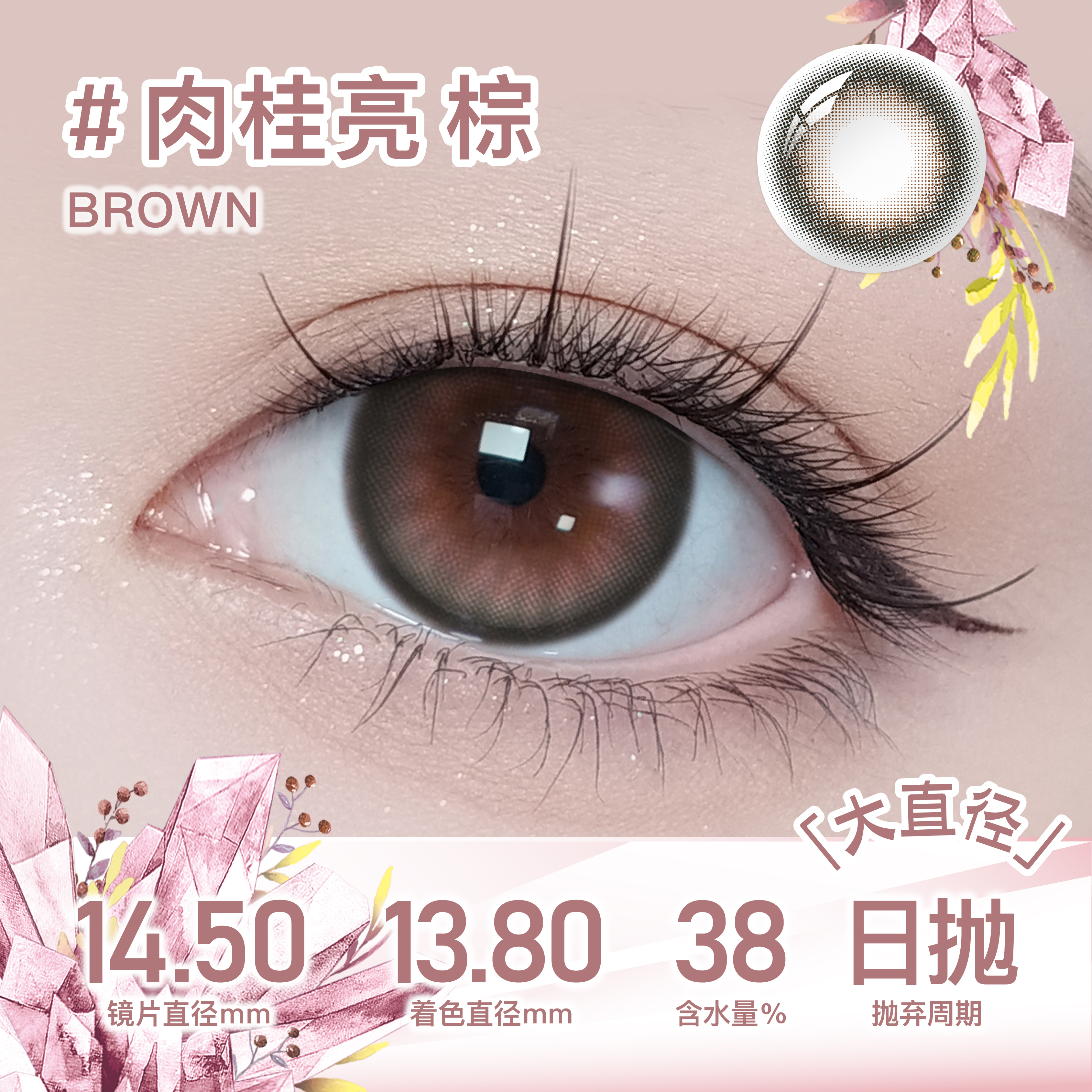 https://images.sigocontacts.com/products/contacts/20260603192518556f7920c79.jpg?imageView2/2/w/800/format/webp