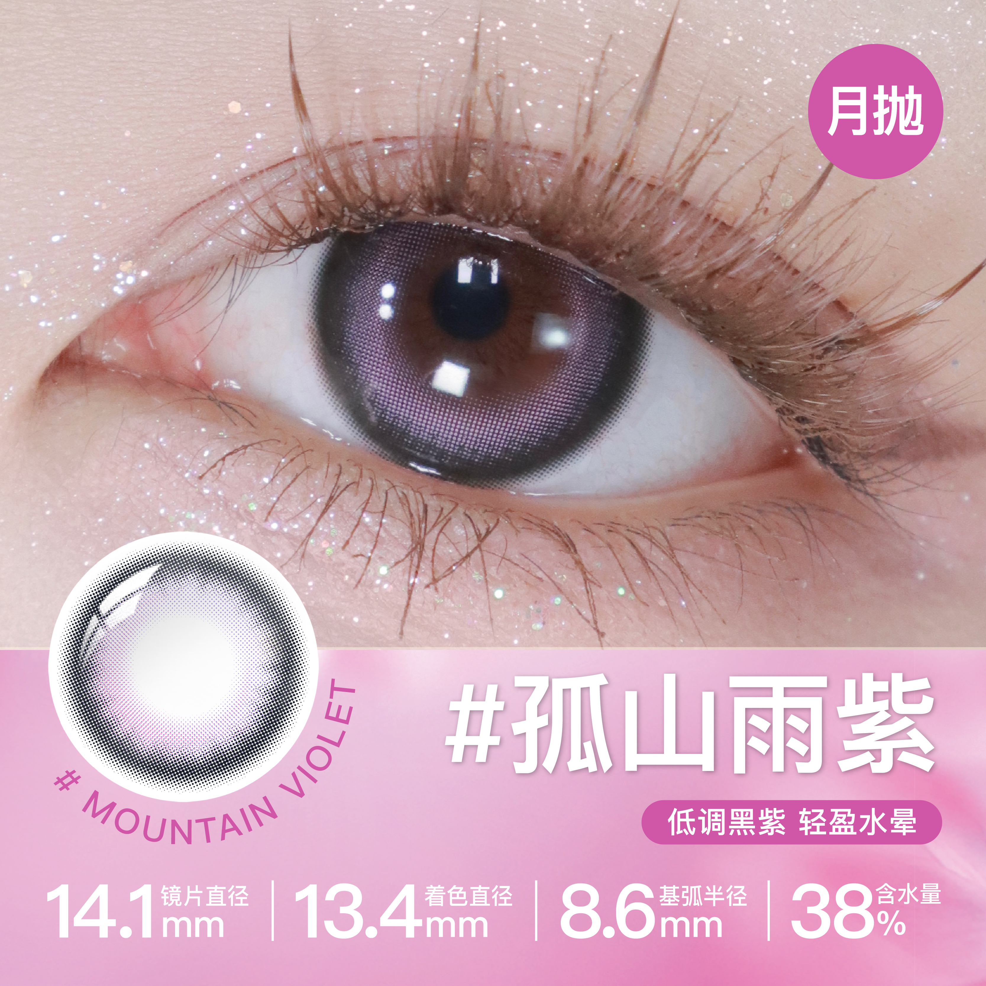 https://images.sigocontacts.com/products/contacts/202606031945516618fa399e3.jpg?imageView2/2/w/800/format/webp