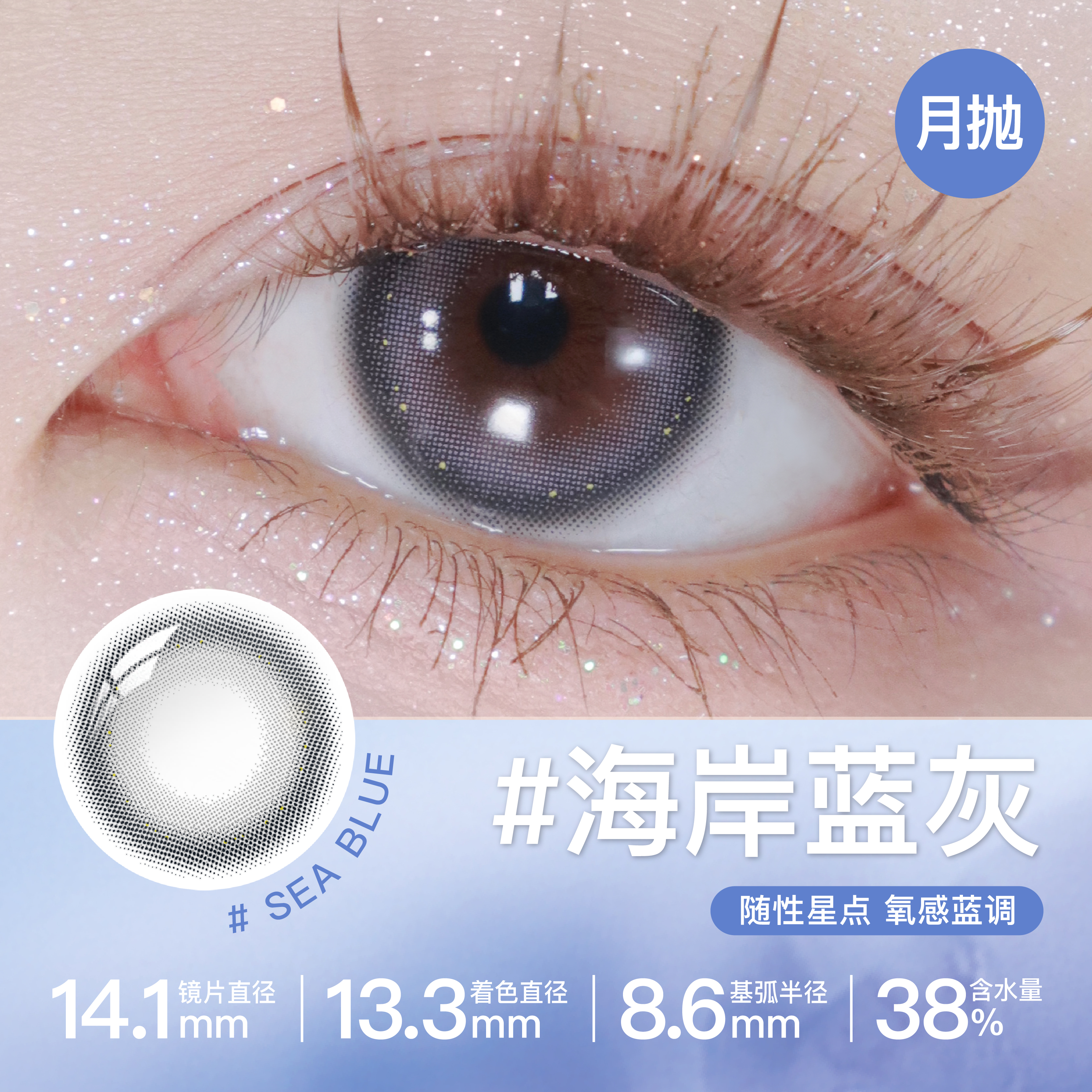 https://images.sigocontacts.com/products/contacts/2026060319455238712ecec00.jpg?imageView2/2/w/800/format/webp