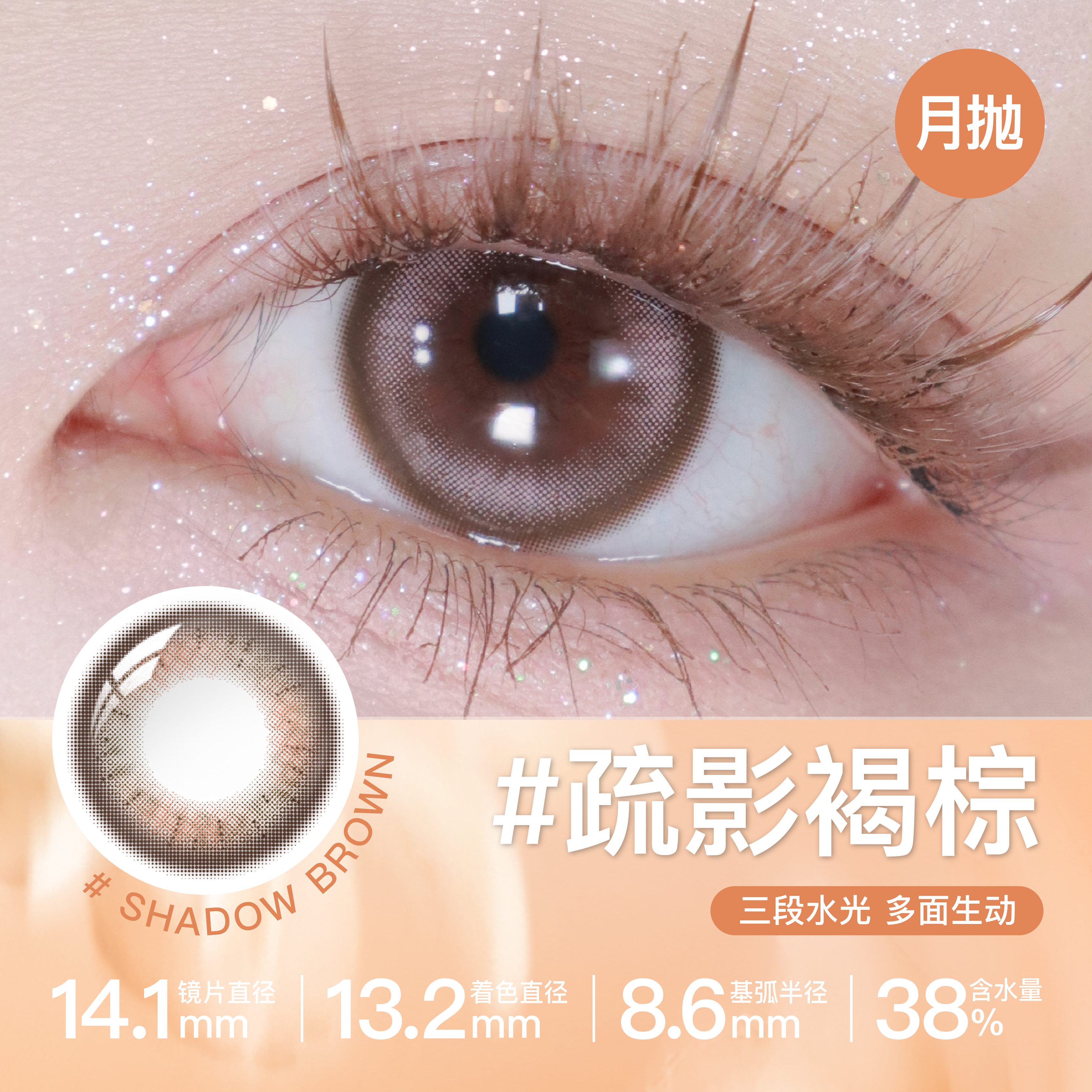 https://images.sigocontacts.com/products/contacts/2026060319455314462602732.jpg?imageView2/2/w/800/format/webp