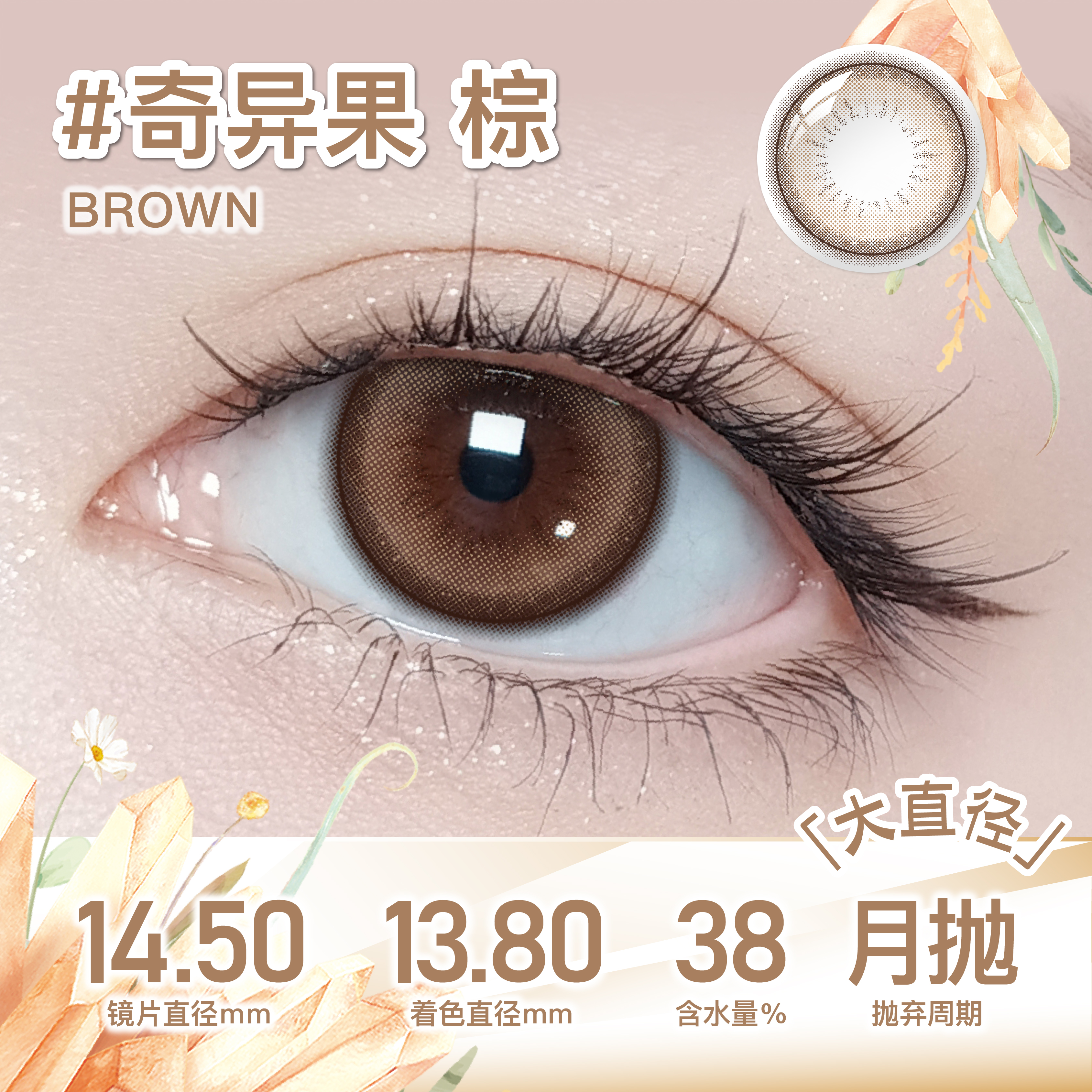 https://images.sigocontacts.com/products/contacts/202606031948107814cd50898.jpg?imageView2/2/w/800/format/webp