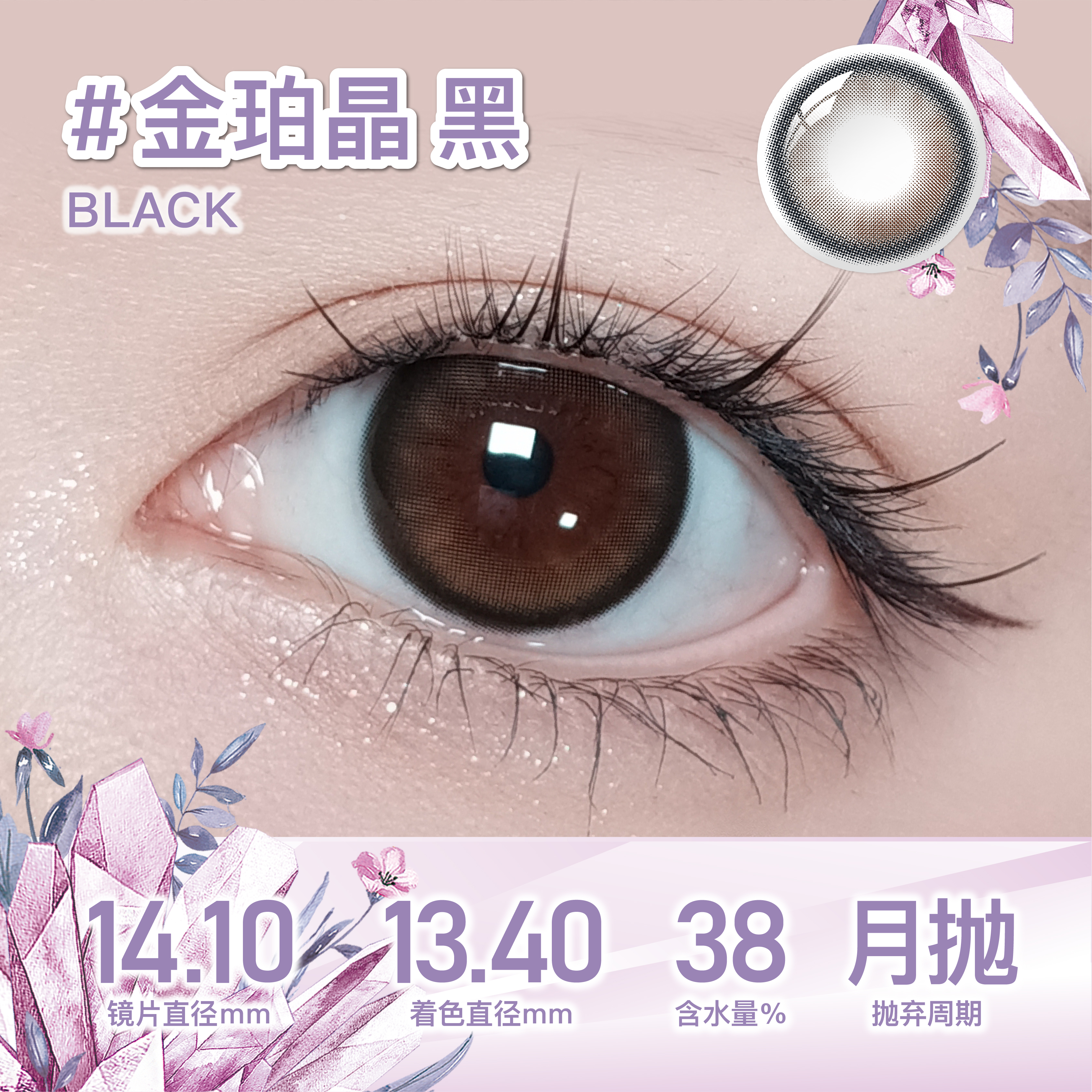 https://images.sigocontacts.com/products/contacts/202606031948133424a405b70.jpg?imageView2/2/w/800/format/webp