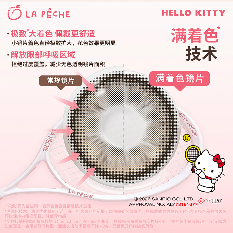 https://images.sigocontacts.com/products/contacts/20260604160714384609b7e64.jpg?imageView2/2/w/800/format/webp