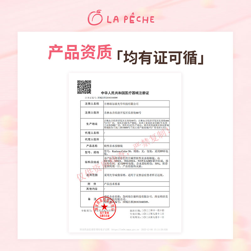 https://images.sigocontacts.com/products/contacts/20260604160721706405200e4.jpg?imageView2/2/w/800/format/webp